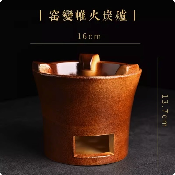 熱推耐高溫陶瓷木炭乾燒爐(窯變帷火炭爐)