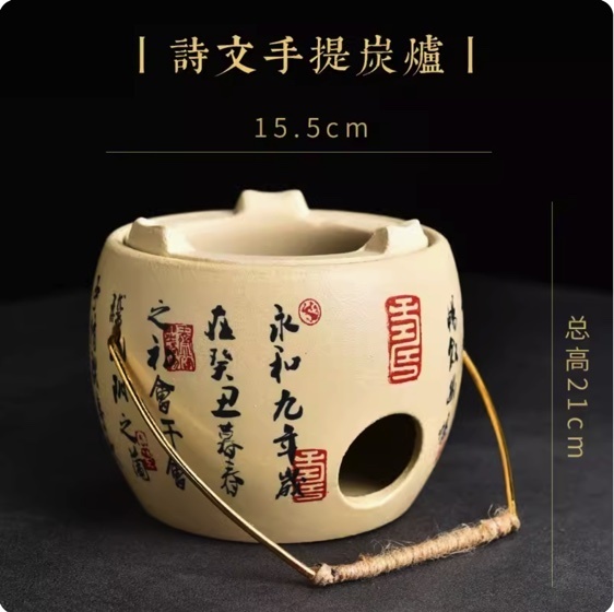 熱推耐高溫陶瓷木炭乾燒爐(詩文手提炭爐)