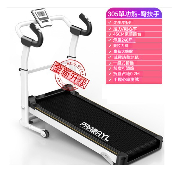 Popular home treadmill [305 single function black]