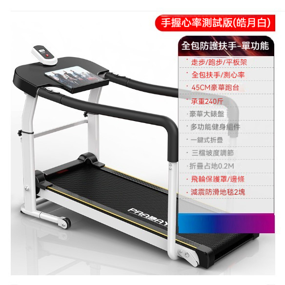 Popular home treadmill [402 single function black]