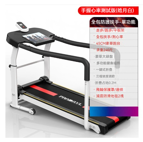 Popular home treadmill [403 single function black]