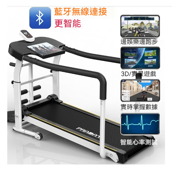 The hottest home treadmill [402 multifunctional APP black]