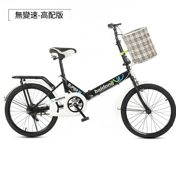 Popular folding bicycle [luxury version] black folding without shock absorption] [size: [20 inches]