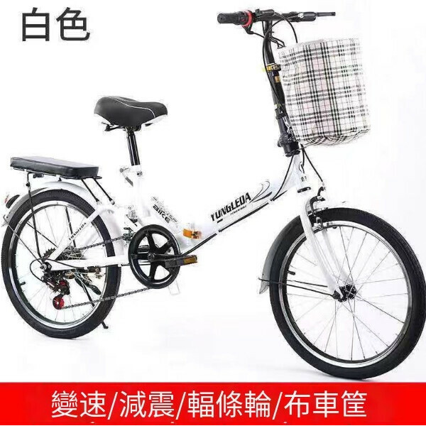 Hot style folding bicycle [luxury version] white transmission belt shock absorption] [size: [20 inches]