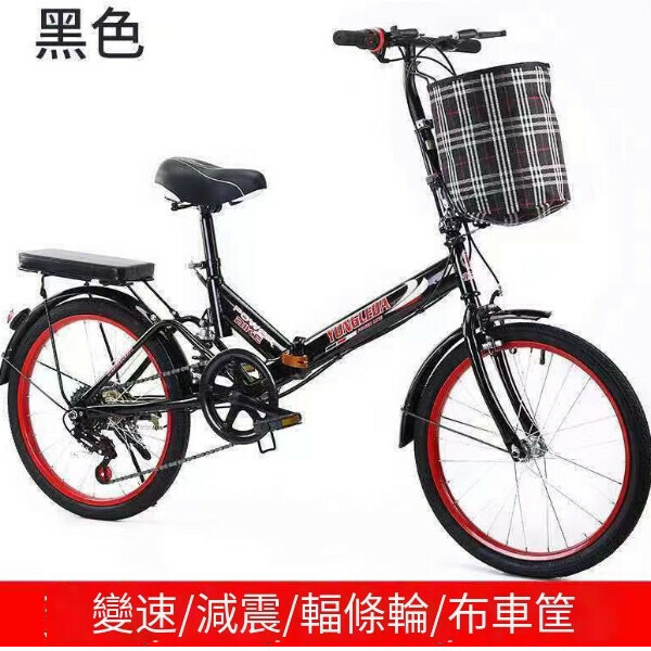Popular folding bicycle [luxury version] black transmission belt shock absorption] [size: [20 inches]