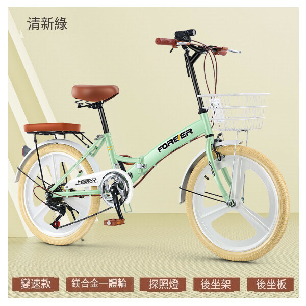 Popular folding bicycle [light green [one-piece wheel]] [size: [20 inches]