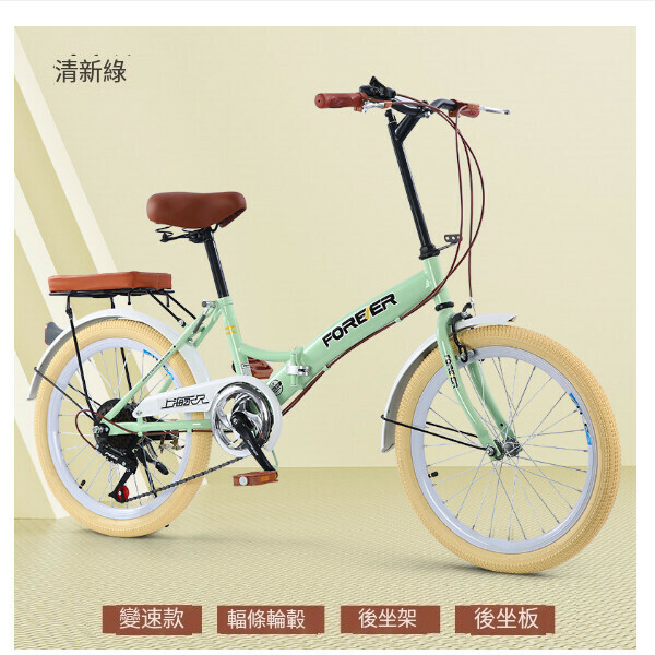 Popular folding bicycle [light green [spoked wheels]] [size: [20 inches]