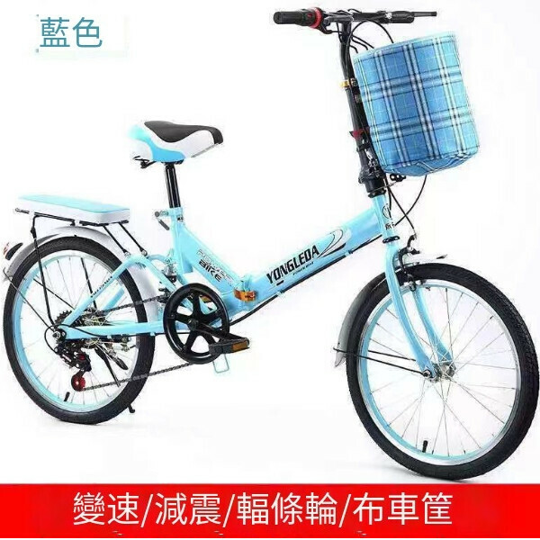 Popular folding bicycle [luxury version] blue transmission belt shock absorption] [size: [20 inches]