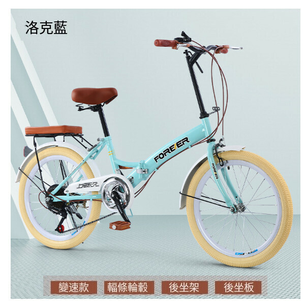 Popular folding bicycle [Light Blue [Spoke Wheel]] [Size: [20 inches]