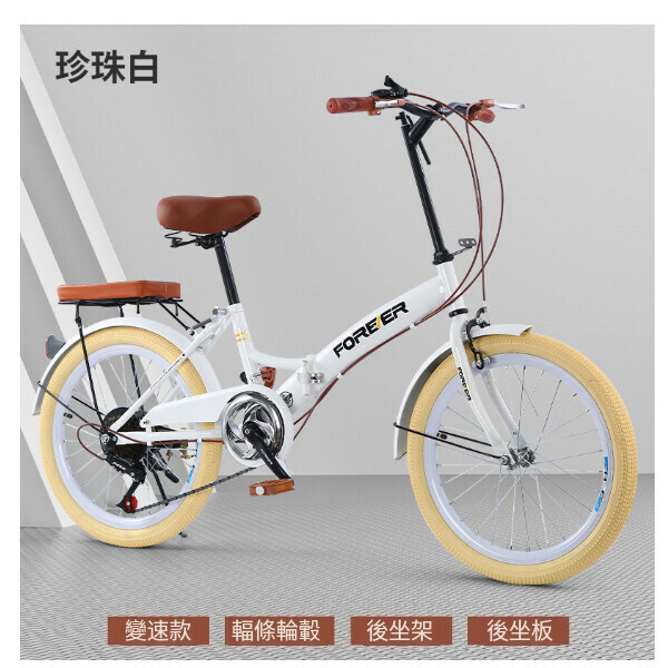 Popular folding bicycle [white [spoked wheels]] [size: [20 inches]