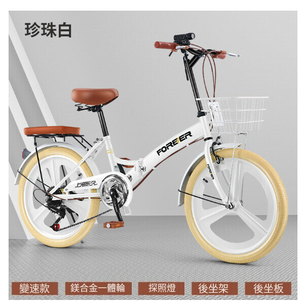 Popular folding bicycle [white [one-piece wheel]] [size: [20 inches]