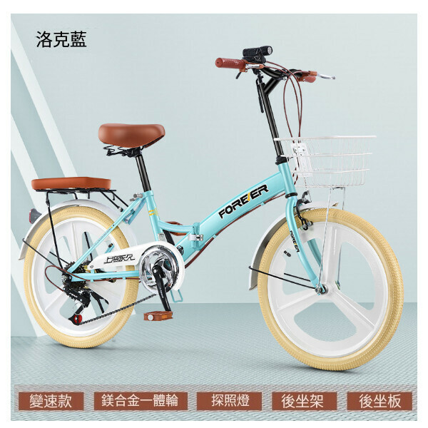 Popular folding bicycle [Light Blue [Integrated Wheel]] [Size: [20 inches]