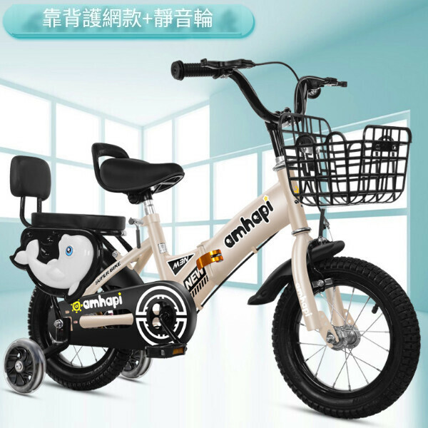 Popular folding bicycle [Champagne color + backrest + net protection + silent wheels] [Specifications: 14 inches]