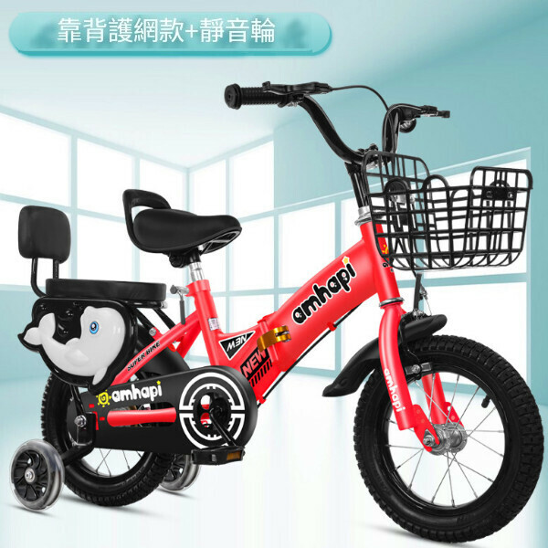 Popular folding bicycle [Red + Backrest + Net Protector + Silent Wheels] [Specifications: 16 inches]