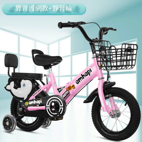 Popular folding bicycle [pink + backrest + net protection + silent wheels] [Specification: 20 inches]