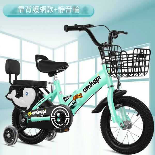 Popular folding bicycle [green + backrest + net protection + silent wheels] [Specification: 20 inches]
