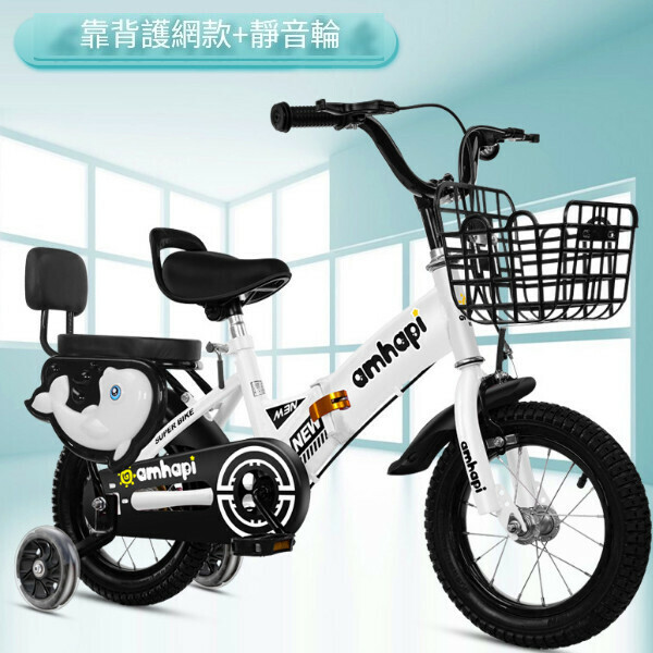 Popular folding bicycle [White + Backrest + Net Protector + Silent Wheels] [Specification: 20 inches]