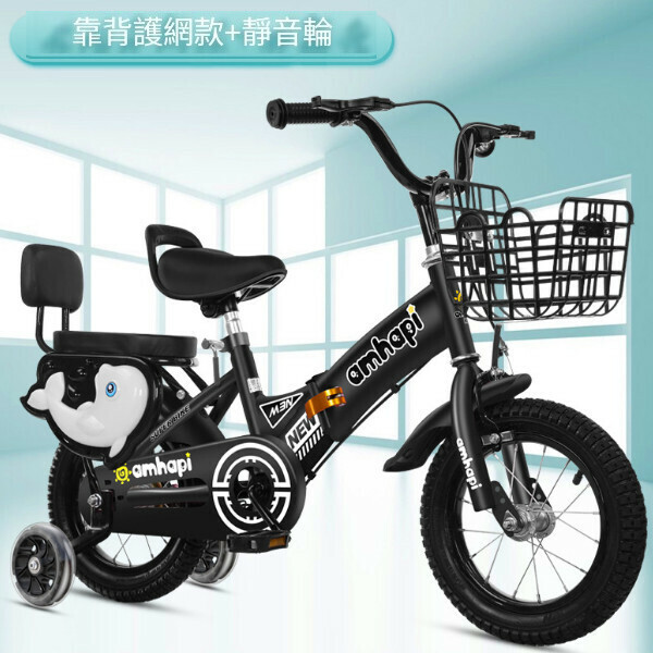 Popular folding bicycle [Black + Backrest + Net Protection + Silent Wheels] [Specifications: 20 inches]