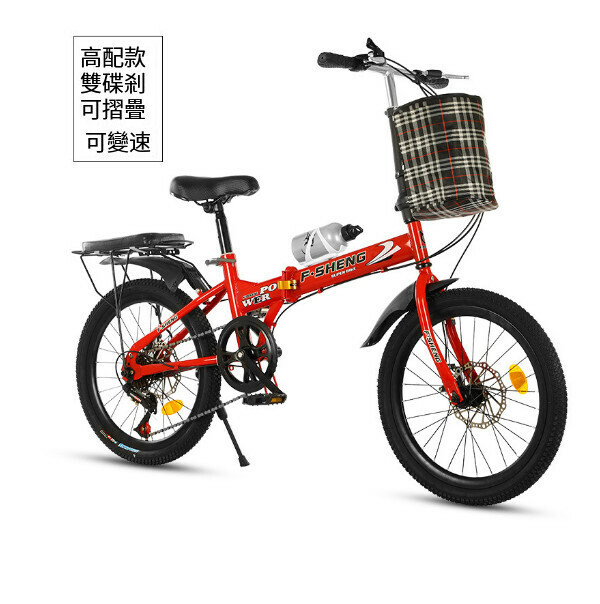 Popular folding bicycle [red with basket + shelf + seat plate] [Specification: 20 inches]