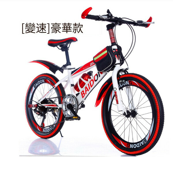 爆款變速自行車【白紅變速豪華】【規格:22寸】