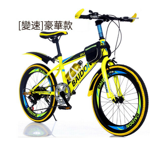 爆款變速自行車【黃色變速豪華】【規格:22寸】