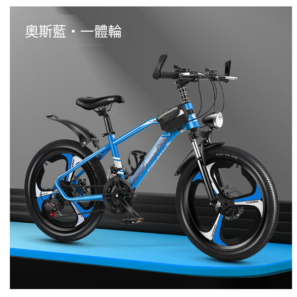 爆款自行車單車【藍色一體輪豪華版】【尺寸：【18寸】適合115-135釐米身高】