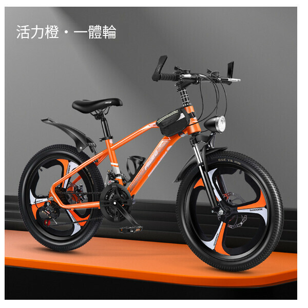 新款自行車單車【橙黃色一體輪豪華版】【尺寸：【20寸】適合125-145釐米身高】