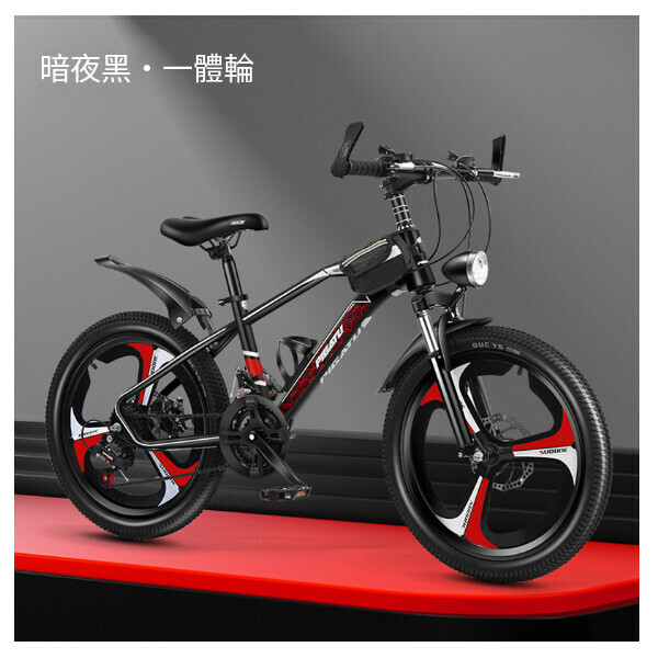 新款自行車單車【黑色一體輪豪華版】【尺寸：【22寸】適合135-155釐米身高】