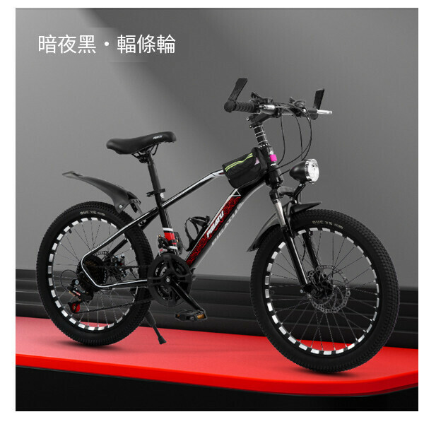 新款自行車單車【黑色輻條輪豪華版】【尺寸：【22寸】適合135-155釐米身高】