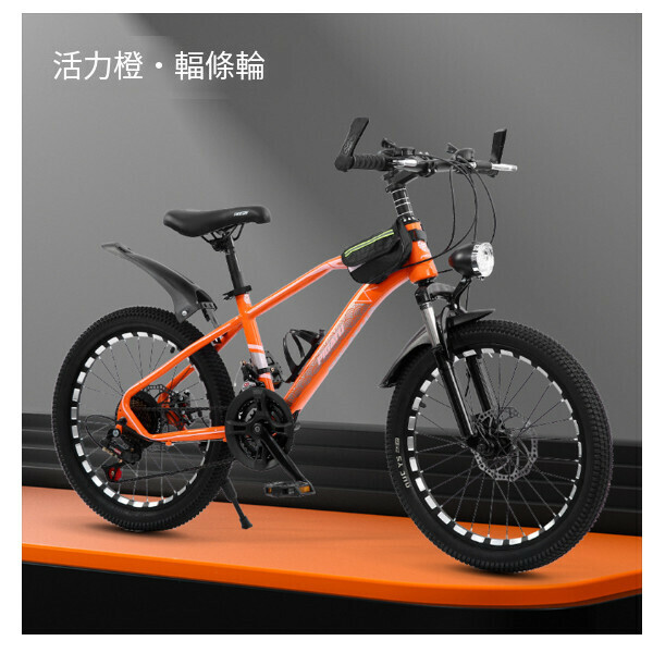 新款自行車單車【橙黃色輻條輪豪華版】【尺寸：【22寸】適合135-155釐米身高】