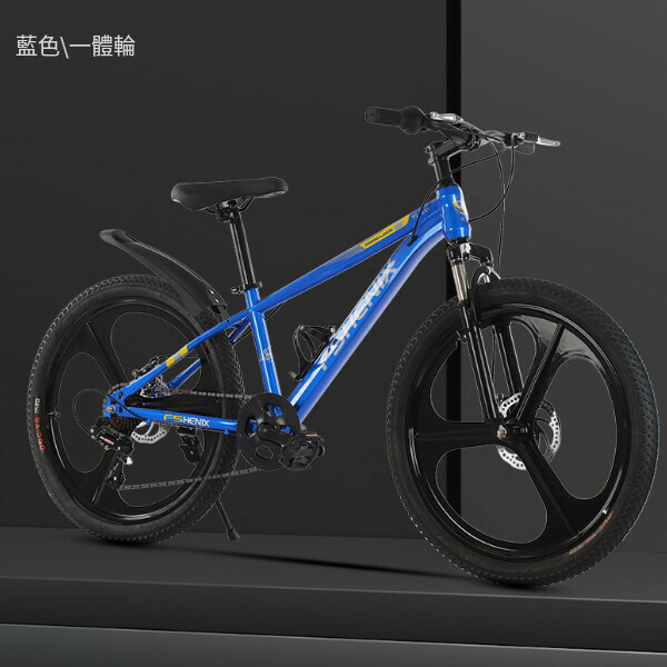 新款自行車單車【藍色（一體輪）】【尺寸：24寸【適合145-175釐米身高】