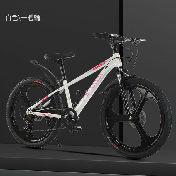 新款自行車單車【白色（一體輪）】【尺寸：24寸【適合145-175釐米身高】