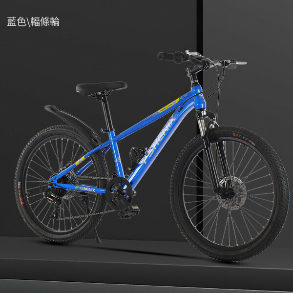 新款自行車單車【藍色（輻條輪）】【尺寸：24寸【適合145-175釐米身高】