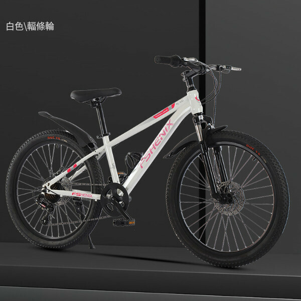 新款自行車單車【白色（輻條輪）】【尺寸：24寸【適合145-175釐米身高】