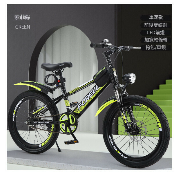 新款自行車單車【單速】黑黃色豪華版】【尺寸：18寸適合115-135釐米身高】