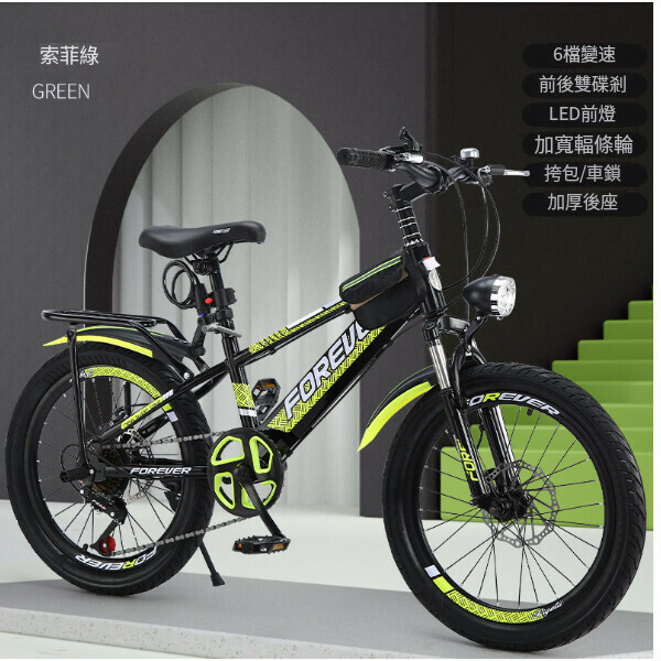 新款自行車單車【變速】黑黃色豪華版】【尺寸：18寸適合115-135釐米身高】