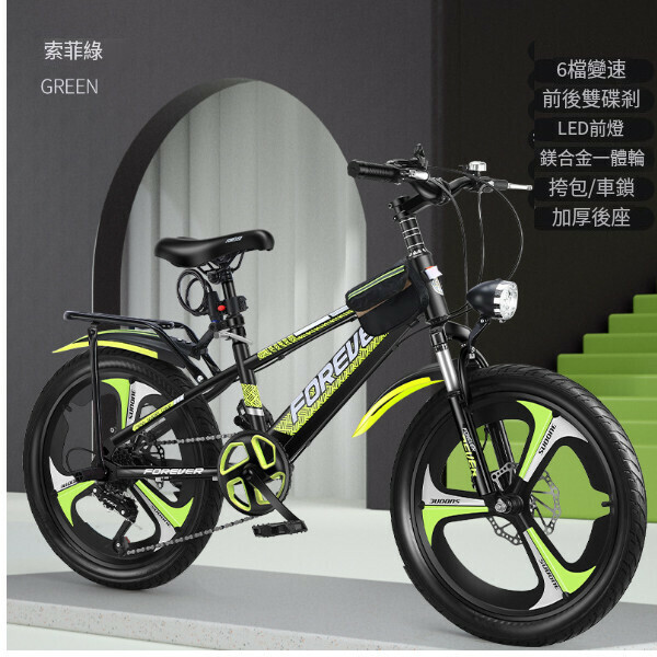 新款自行車單車【一體輪變速】黑黃色豪華版】【尺寸：20寸適合125-145釐米身高】