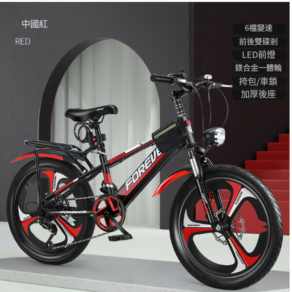 新款自行車單車【一體輪變速】黑紅色豪華版】【尺寸：20寸適合125-145釐米身高】