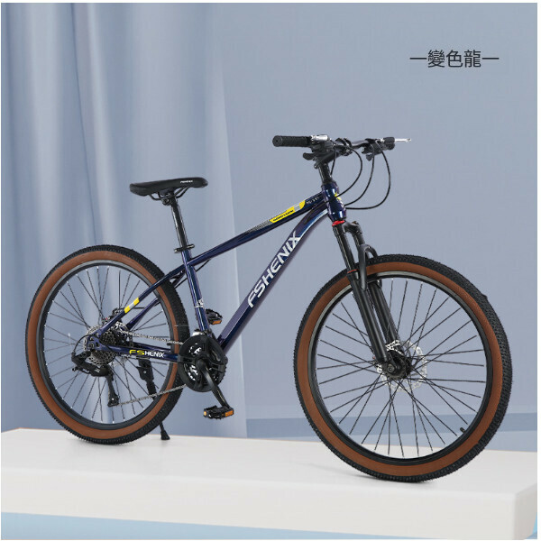 新款自行車單車【變色龍】【尺寸：【26寸】適合身高160-180釐米身高】