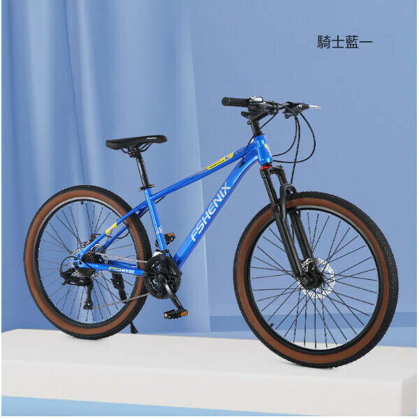 新款自行車單車【騎士藍】【尺寸：【26寸】適合身高160-180釐米身高】