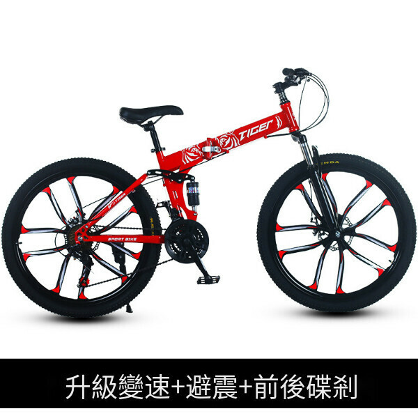 新款折疊自行車【紅色】【尺寸：26寸】