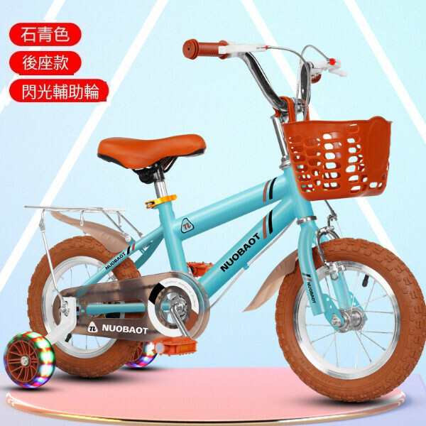 New children's bicycle bicycle [blue plus shelf Hummer wheel] [size: 16 inches]