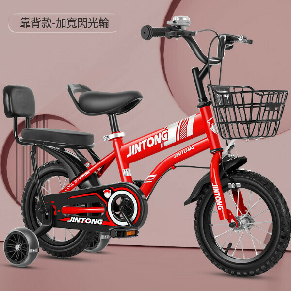 New children's bicycle bicycle [red backrest widened flash wheel] [size: 14 inches [suitable for height 95-105 cm]