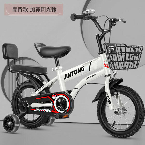 New children's bicycle bicycle [white backrest with widened flash wheel] [size: 12 inches [suitable for 80-95 cm height]