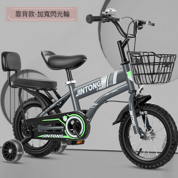 New children's bicycle bicycle [grey backrest widened flash wheel] [size: 12 inches [suitable for 80-95 cm height]