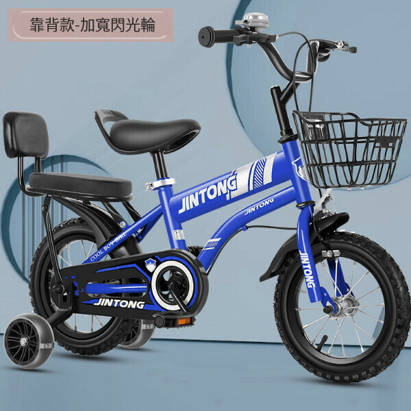 New children's bicycle bicycle [blue backrest widened flash wheel] [size: 16 inches [suitable for 105-115 cm height]