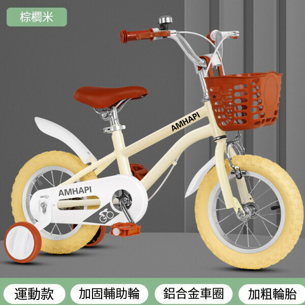 New children's bicycle bicycle [beige [sports model]] [size: 14 inches [suitable for height 90-110cm]
