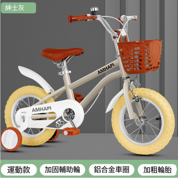 New children's bicycle bicycle [Deep Space Gray [Sports Model]] [Size: 18 inches [Suitable for height 110-130cm]