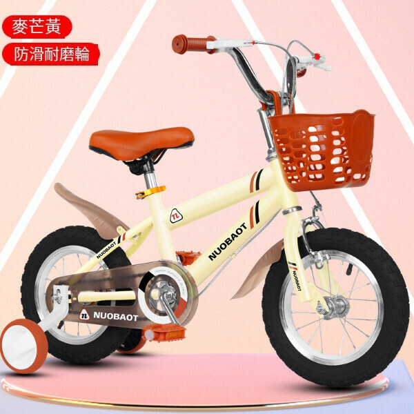 New children's bicycle bicycle [HD/yellow] [size: 14 inches]