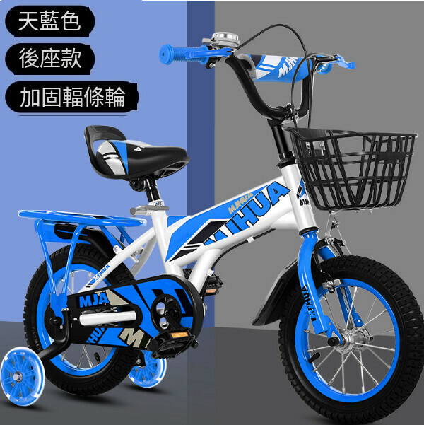 New children's bicycle bicycle [sky blue rear seat model] [size: 14 inches]